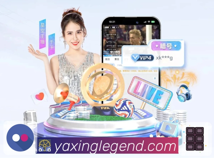 亚星官网 客户端图